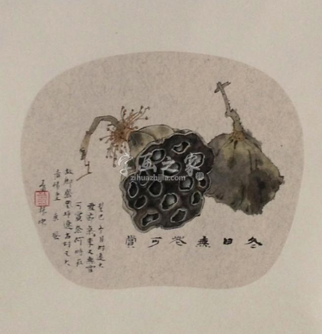国画家肖振中字画之家