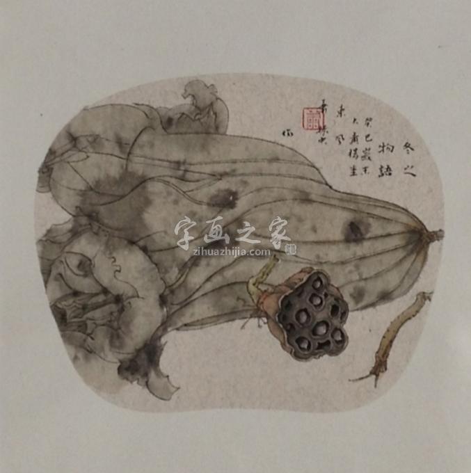 国画家肖振中字画之家