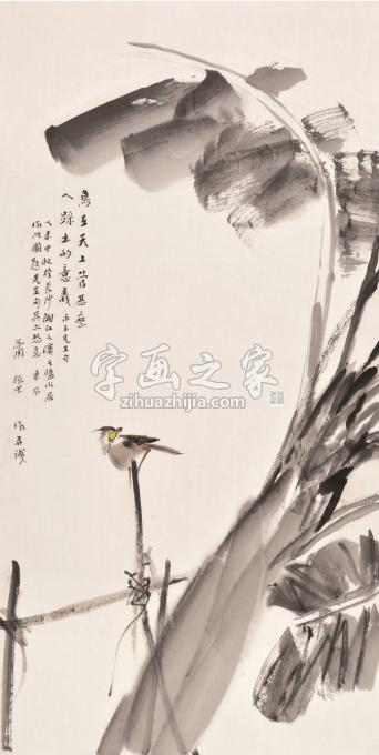 国画家肖振中字画之家