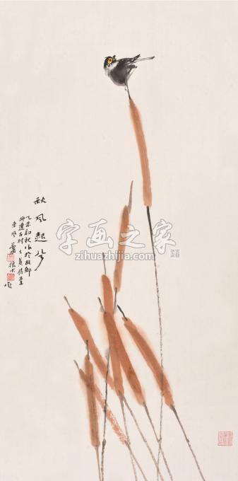 国画家肖振中字画之家