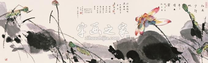 国画家肖振中字画之家