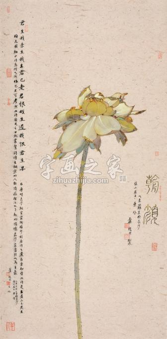 国画家肖振中字画之家
