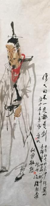 国画家肖振中字画之家
