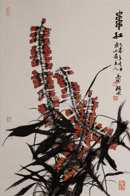 国画家肖振中字画之家