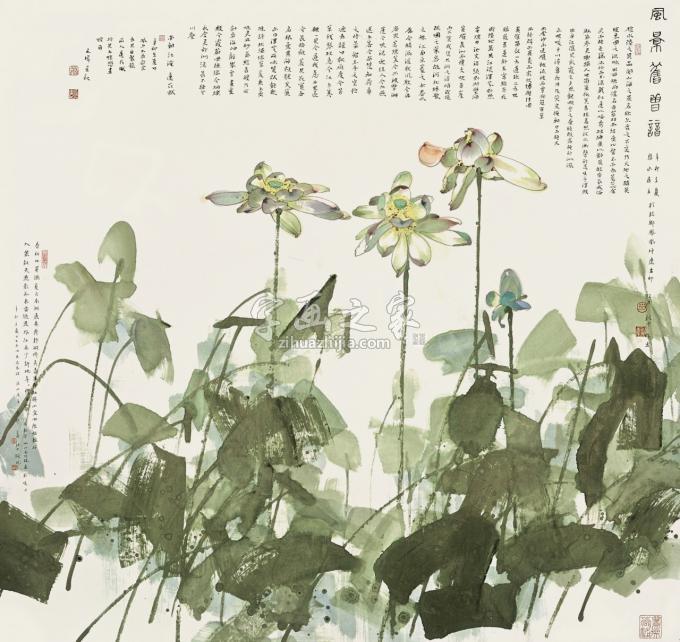 国画家肖振中字画之家