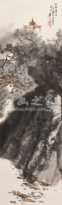国画家肖振中字画之家