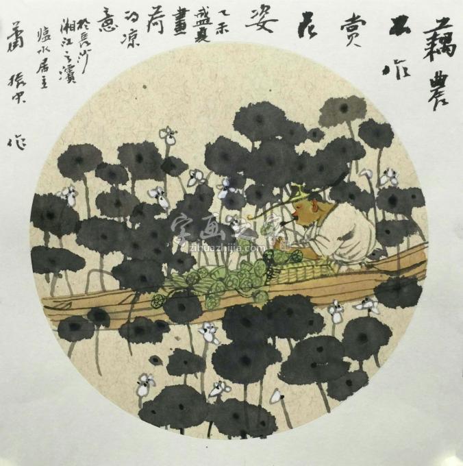 国画家肖振中字画之家
