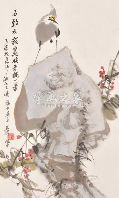 国画家肖振中字画之家