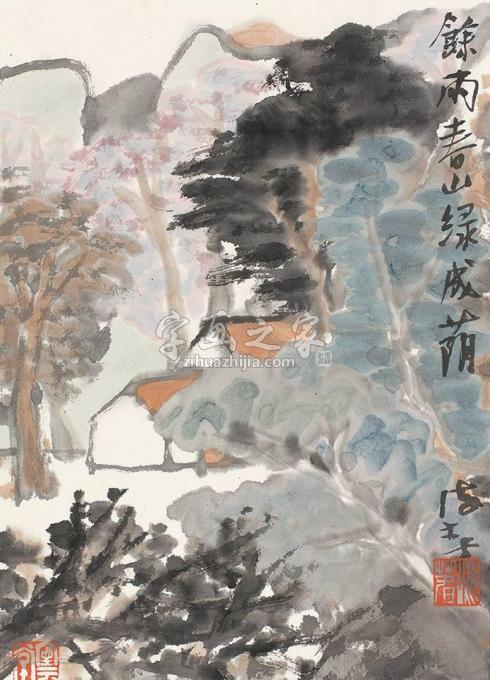 国画家萧海春字画之家