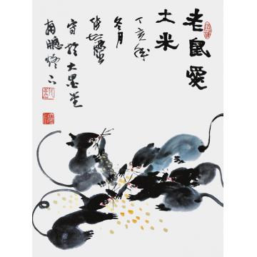 张志灵国画动物老鼠爱大米字画之家
