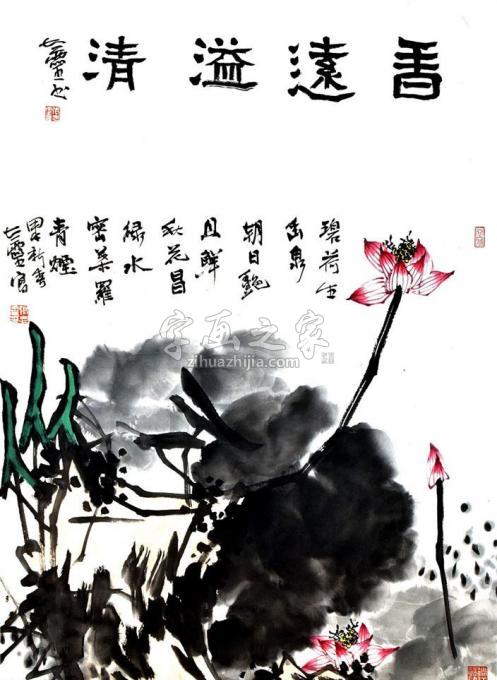 国画家张志灵字画之家