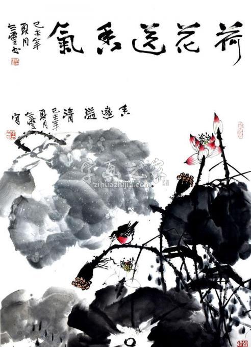 国画家张志灵字画之家