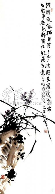 国画家张志灵字画之家