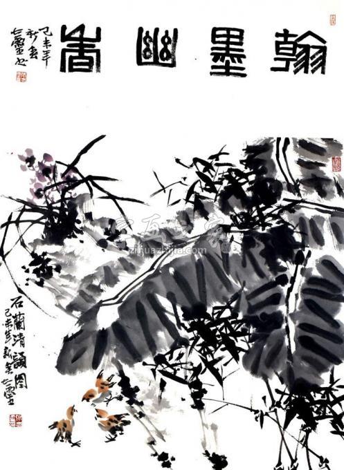 国画家张志灵字画之家