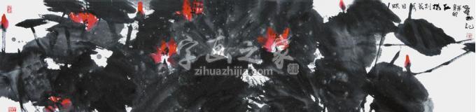 国画家张志灵字画之家