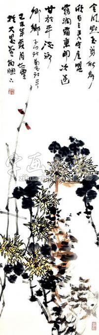 国画家张志灵字画之家