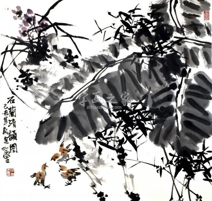 国画家张志灵字画之家
