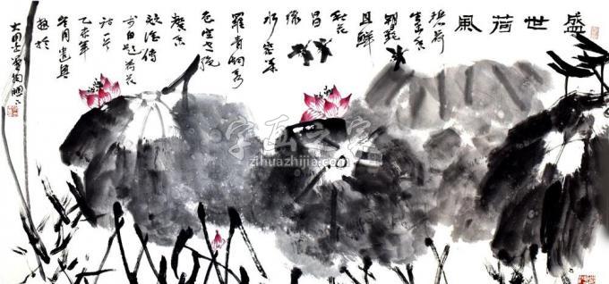 国画家张志灵字画之家