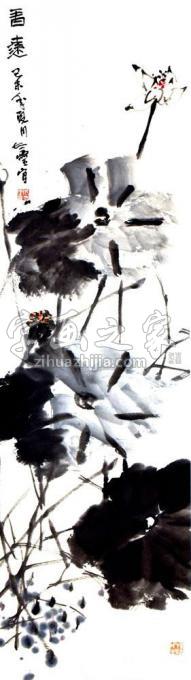 国画家张志灵字画之家