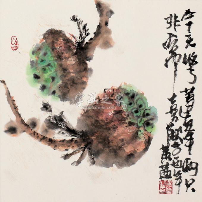国画家黄茜字画之家