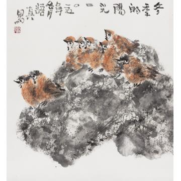 符语真国画花鸟鸟系列字画之家
