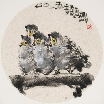 符语真国画花鸟鸟字画之家