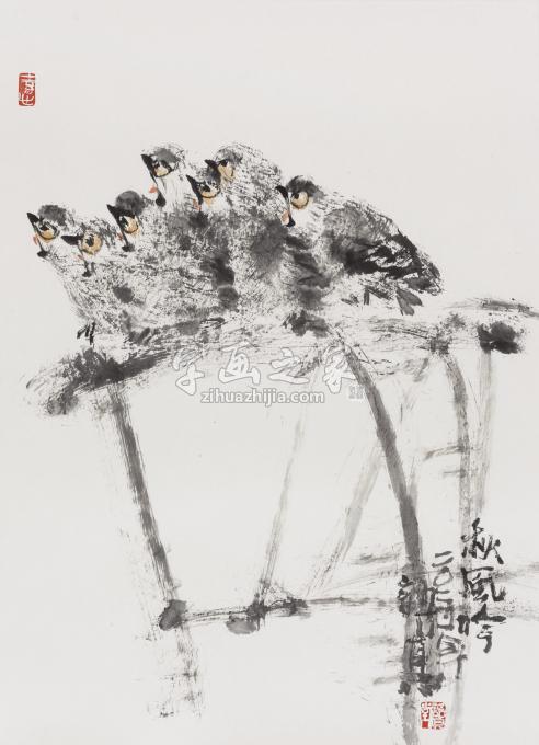 国画家符语真字画之家