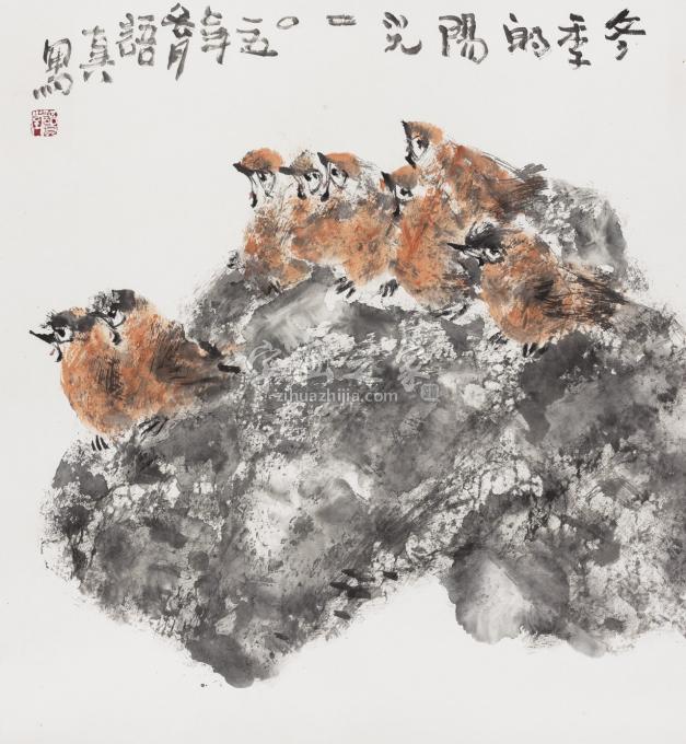 国画家符语真字画之家