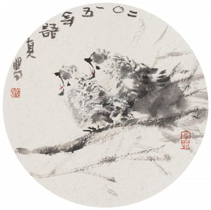 国画家符语真字画之家