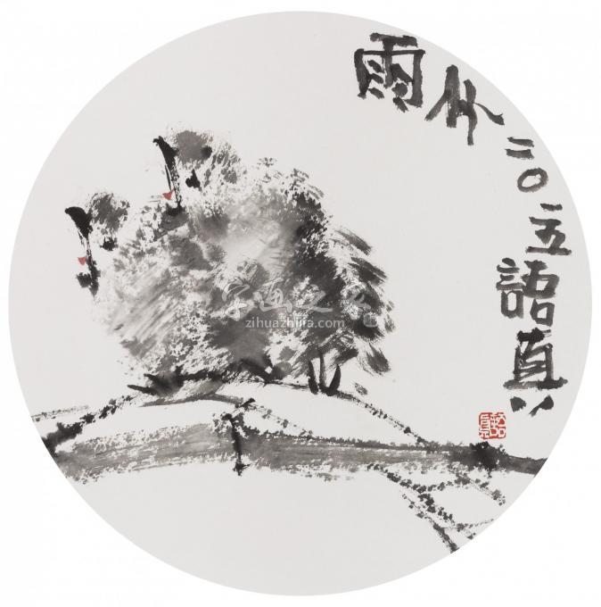 国画家符语真字画之家