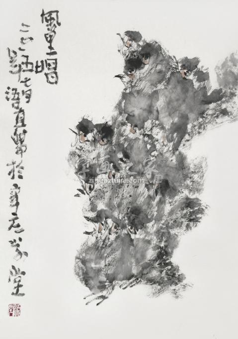 国画家符语真字画之家