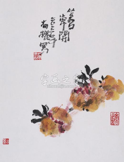 国画家符语真字画之家