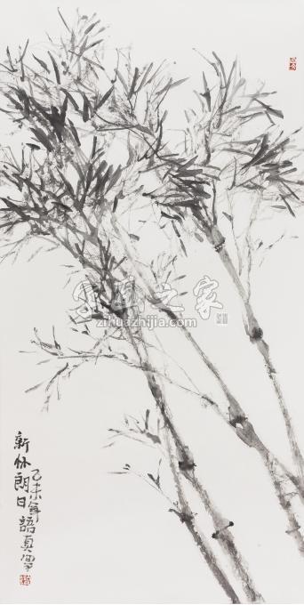 国画家符语真字画之家