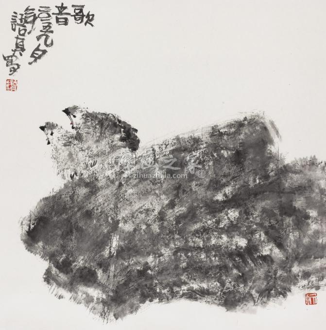 国画家符语真字画之家
