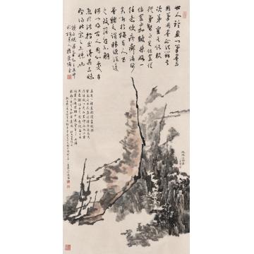 胡科丰国画山水拖练注壑字画之家