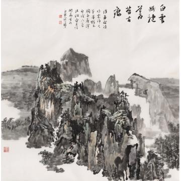 胡科丰国画山水白云幽抱苍苔古痕字画之家