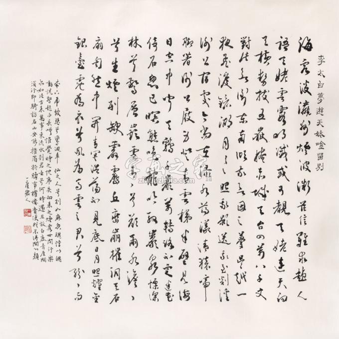 国画家胡科丰字画之家