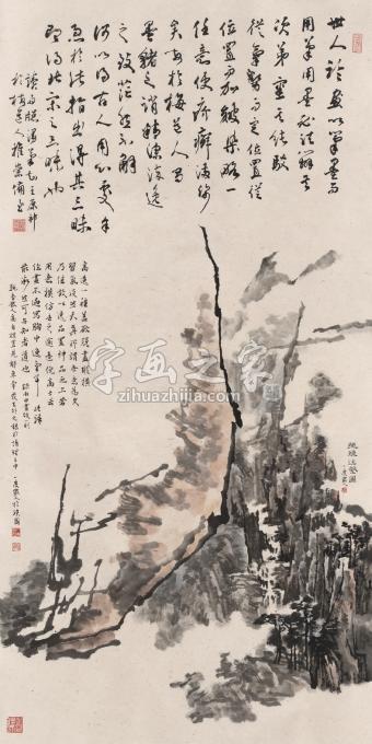 国画家胡科丰字画之家