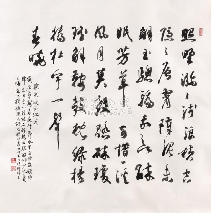 国画家胡科丰字画之家