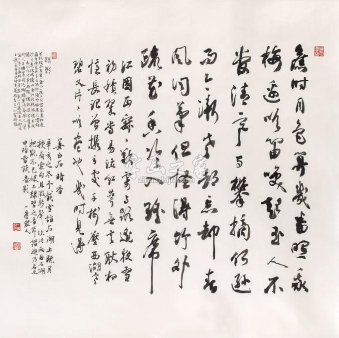 国画家胡科丰字画之家