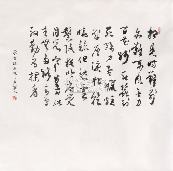 国画家胡科丰字画之家