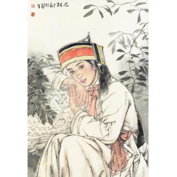 王根生国画人物石林记忆字画之家
