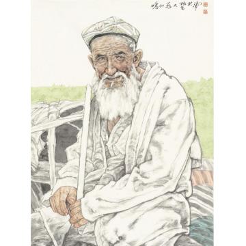 王根生国画人物喀什老人字画之家