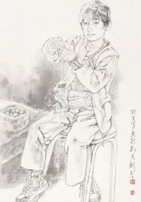 国画家王根生字画之家