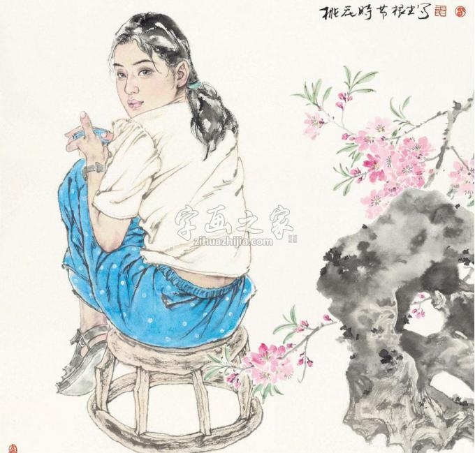 国画家王根生字画之家