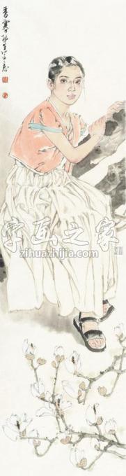 国画家王根生字画之家