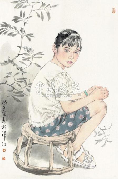 国画家王根生字画之家