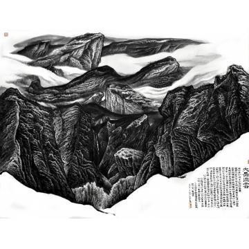 路卿国画山水大岳流云字画之家