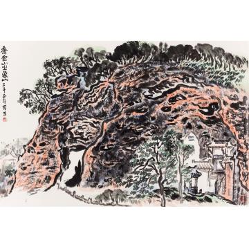 路卿国画山水齐云山写生字画之家