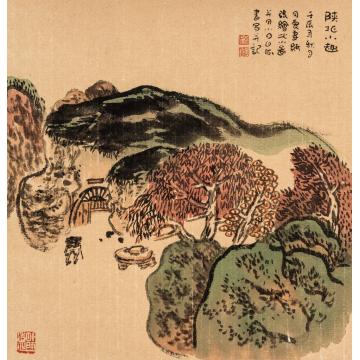 路卿国画山水陕北小趣字画之家